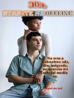 cover image of Ɔdɔ, ntanɛte ne offline
